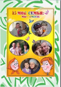 Безымянный