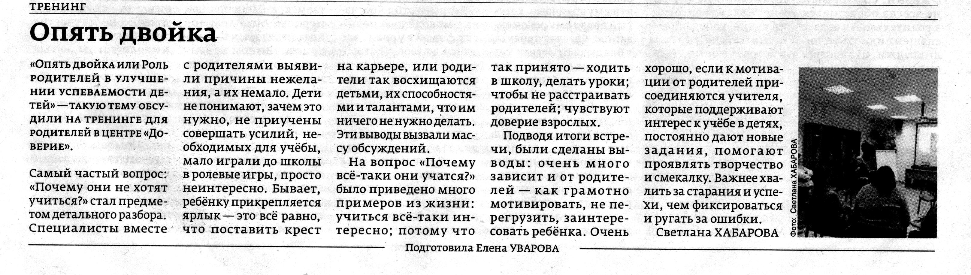 Информация о работе службы — ТОГБУ 